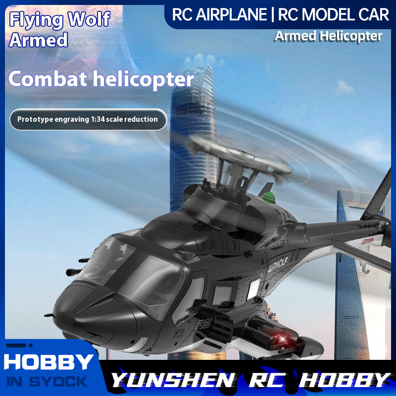 Yuxiang F02s Flying Wolf Armed - Rc Helicopter Nitro のレビューと価格