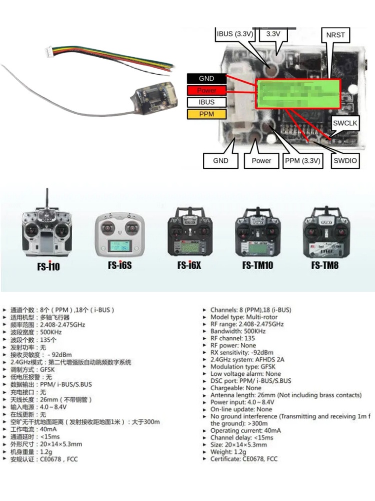 Flysky FS-8A 8CH 18CH Mini Rec - Rc Helicopter Remote Control のレビューと価格
