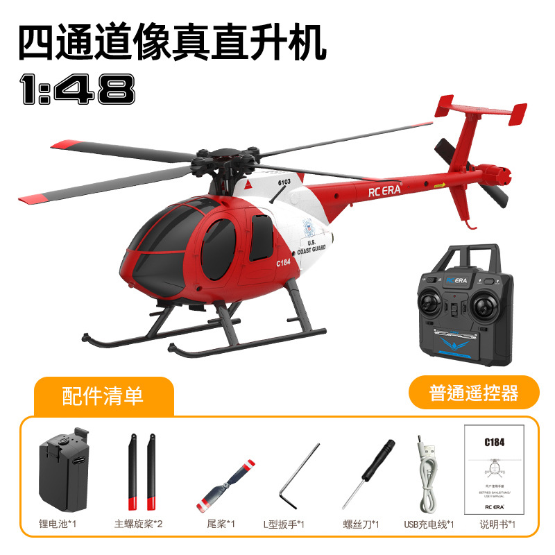 RC ERA C184 RC Helicopter Four - Rc Helicopter Single Rotor のレビューと価格