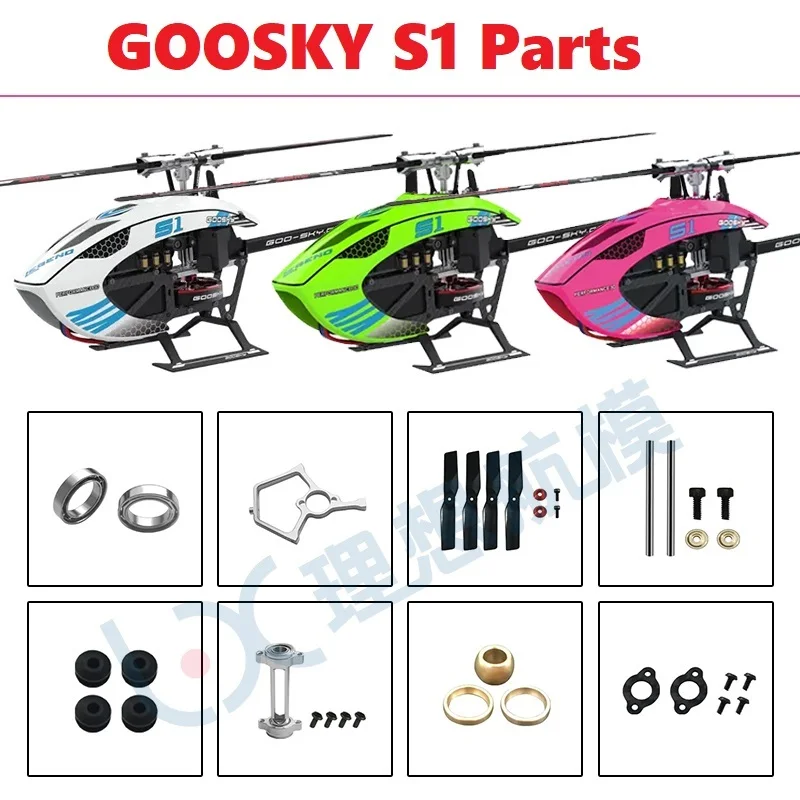 Spare Parts List For GOOSKY S1 - Rc Helicopter Coaxial のレビューと価格