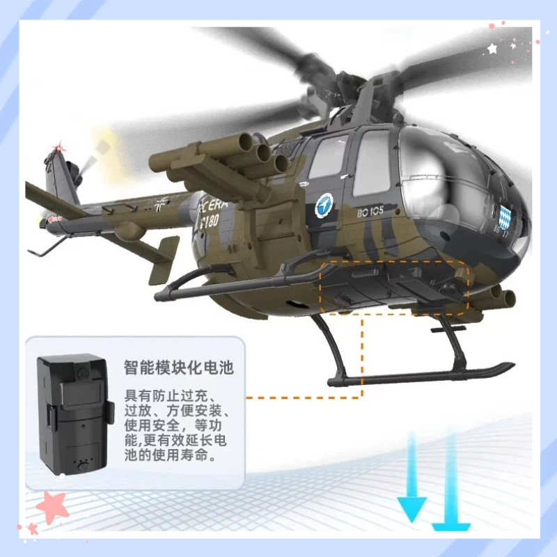 Rc Era Rc Helicopter Bo105 C18 - Rc Helicopter Large のレビューと価格