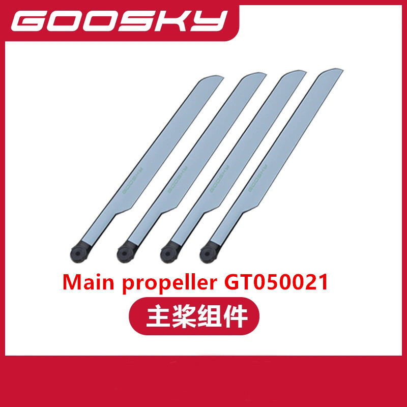 Spare Parts For GOOSKY E2 UH-1 - Rc Helicopter Coaxial のレビューと価格