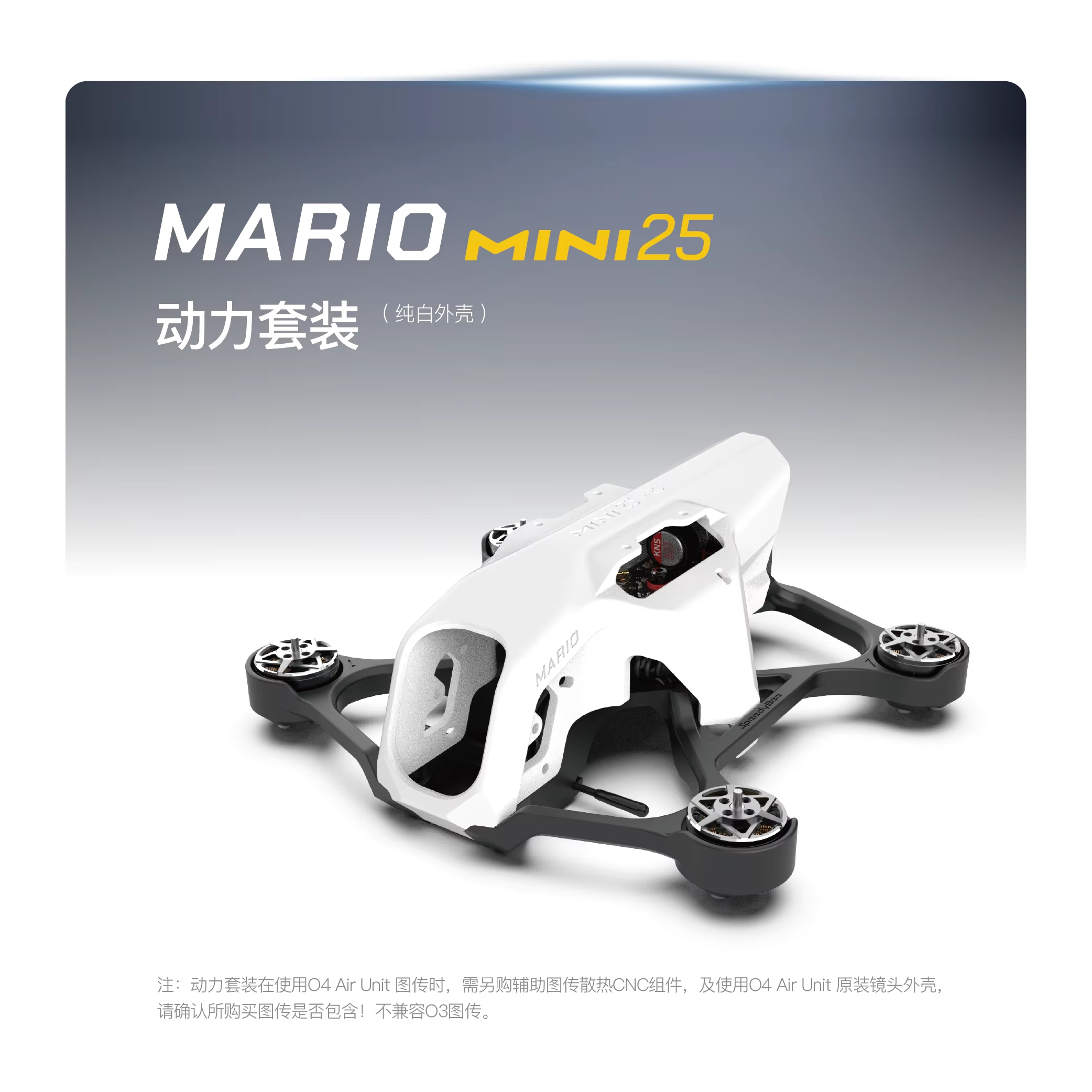 SpeedyBee Mario Mini25 PW /Mar - Rc Helicopter Electric のレビューと価格