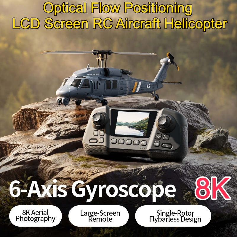 Military Remote Control Screen - Rc Helicopter Single Rotor のレビューと価格