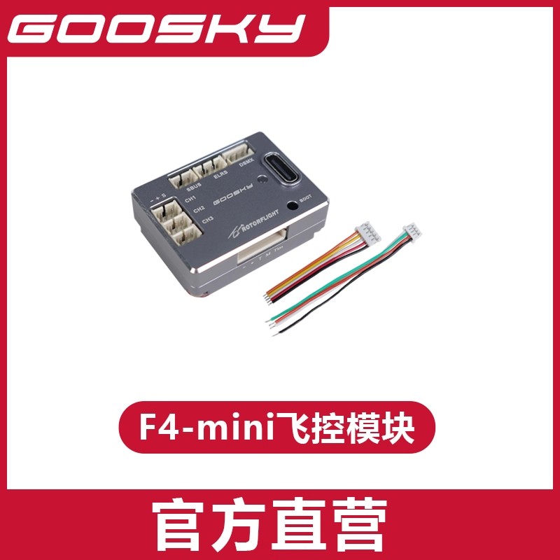 GOOSKY S2 Ultra RC Helicopter  - Rc Helicopter Coaxial のレビューと価格