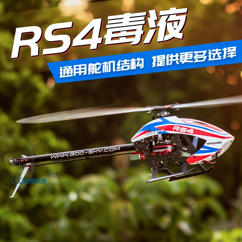 Goosky Rs4 Venom 380 Class 6ch - Rc Helicopter Gas のレビューと価格